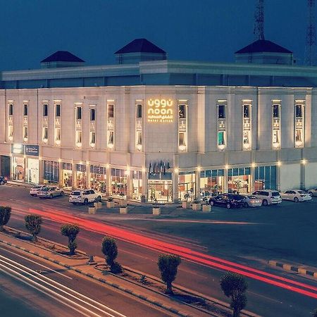 Noon Hotel Suites Khafji ภายนอก รูปภาพ
